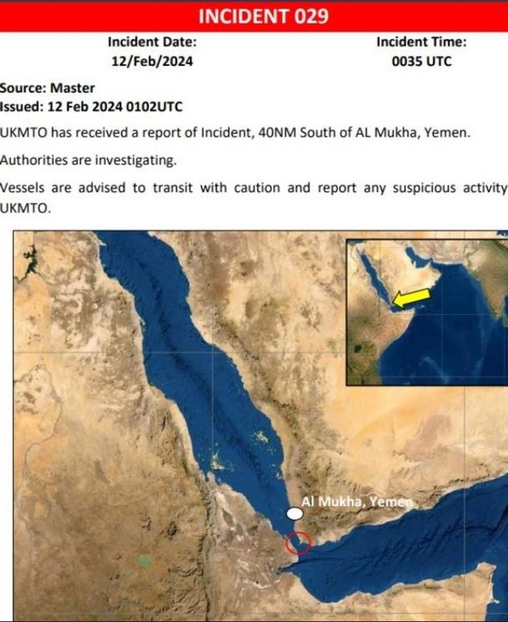 وقع الحادث على بعد 40 ميلا بحريا جنوبي المخا