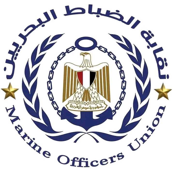 النقابة المهنية للضباط البحريين