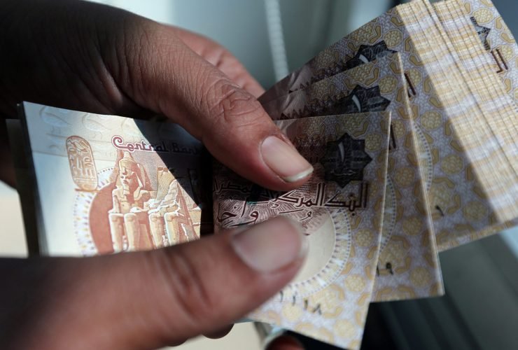العملة المصرية