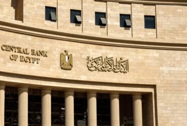 البنك المركزي