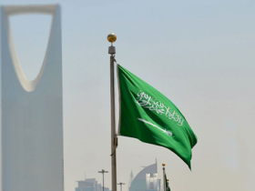 السعودية