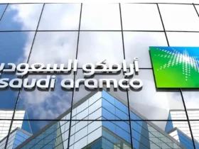 أرامكو السعودية