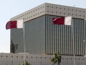 مصرف قطر المركزي