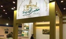مصر الجديدة