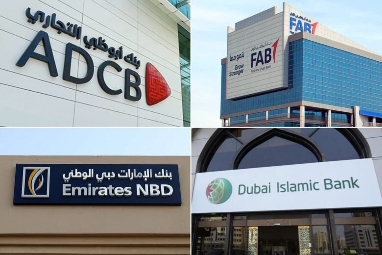 بنوك إماراتية