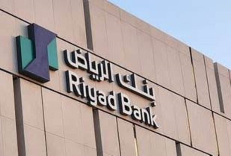 بنك الرياض