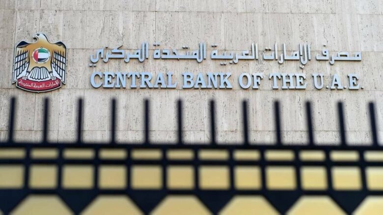 الحوكمة المالية