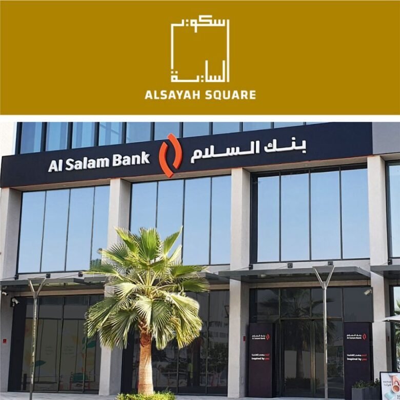 بنك السلام
