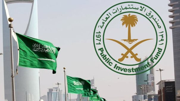 صندوق الاستثمارات العامة