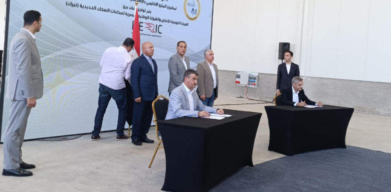 مترو الإسكندرية