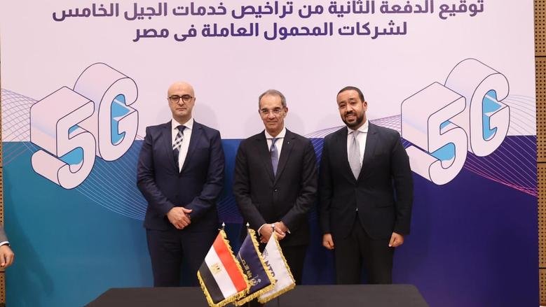 الجيل الخامس