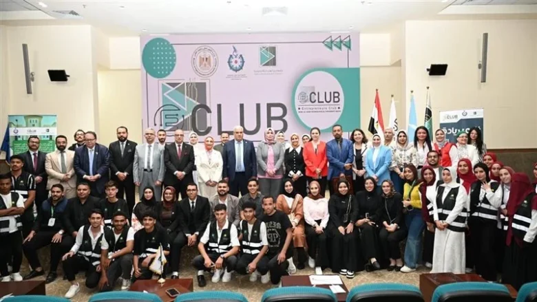 ريادة الأعمال