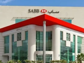 البنك السعودي