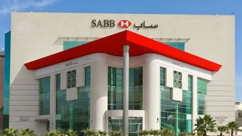 البنك السعودي