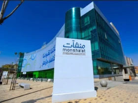منشآت