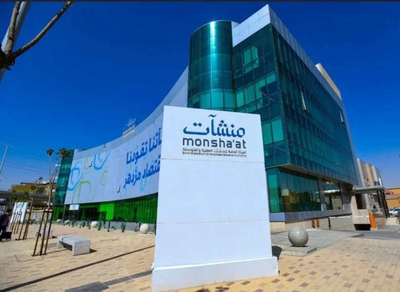 مسار الابتكار