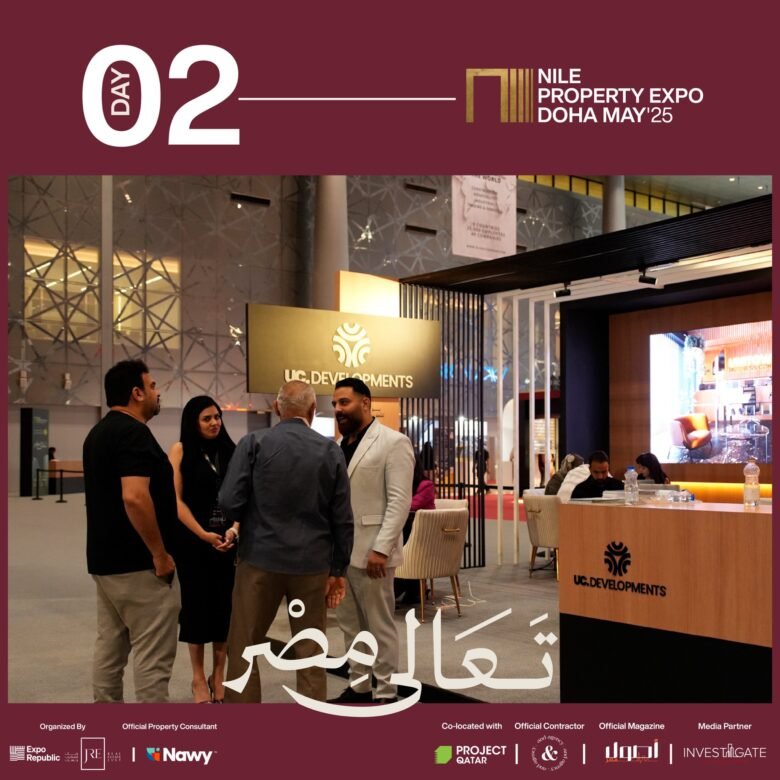 عقارات النيل