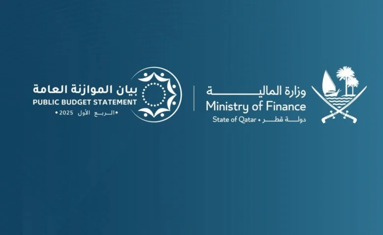 المالية القطرية