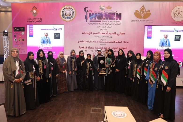 رائدات الأعمال