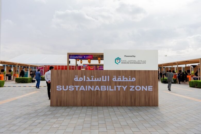 مهرجان الشارقة