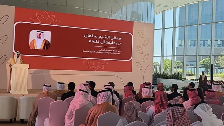 المدينة الغذائية