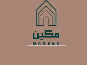مكين للتطوير العقاري