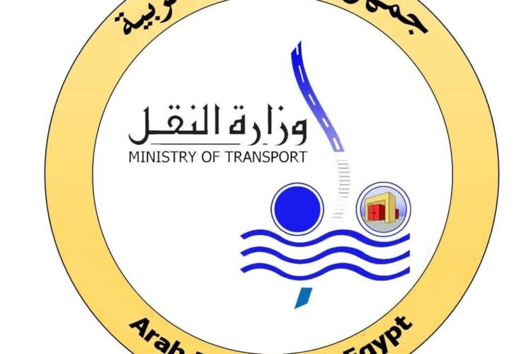 وزارة النقل