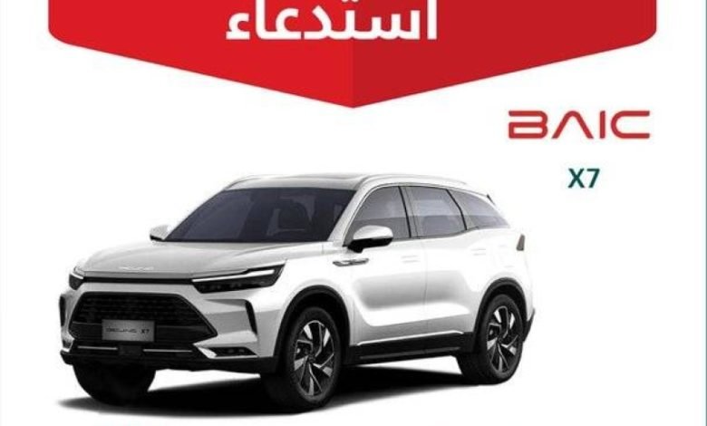 BAIC X7