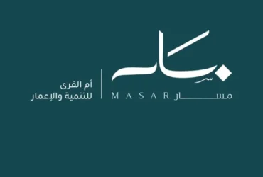 أم القرى
