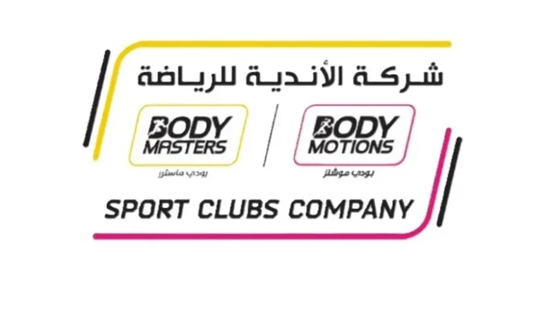 الأندية للرياضة