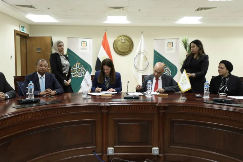 البنك الأهلي