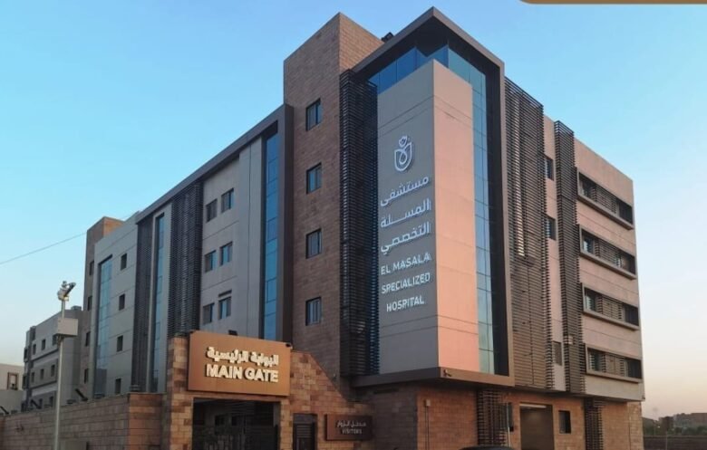 التأمين الصحي الشامل