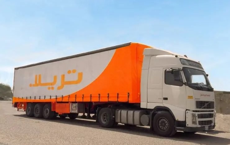 تريلا القابضة