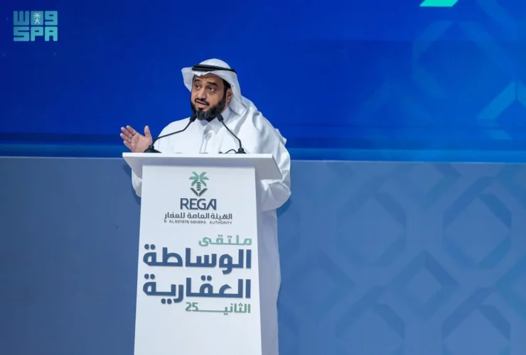 الوساطة العقارية