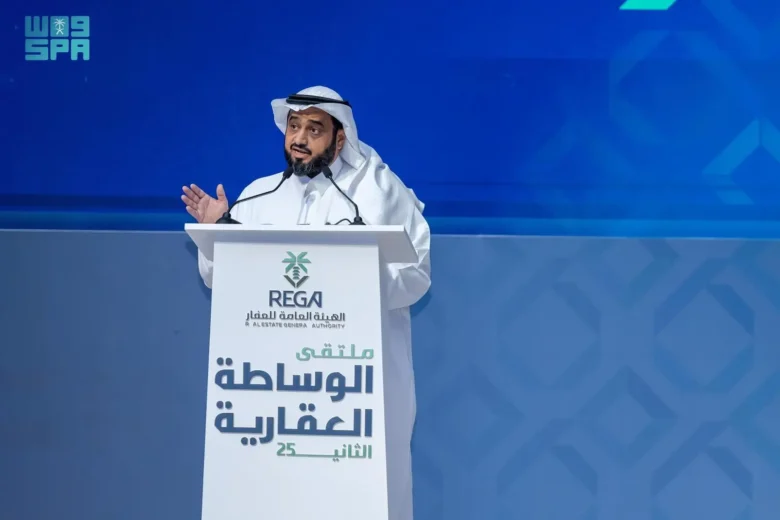 الوساطة العقارية