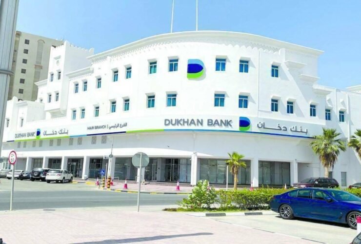 بنك دخان
