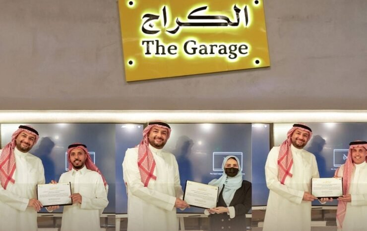 ريف السعودية