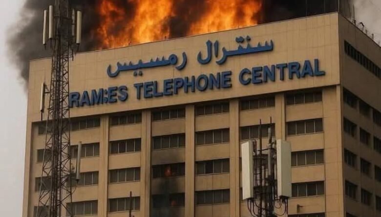 المصرية للاتصالات