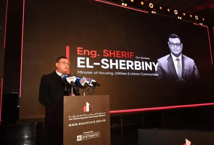 منصة مصر العقارية