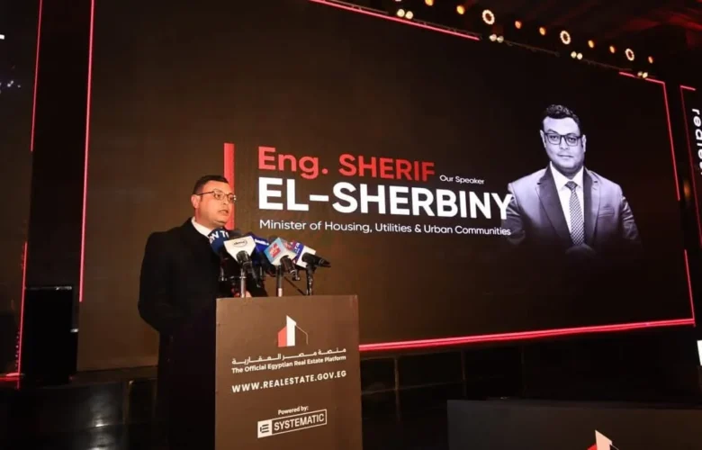 منصة مصر العقارية