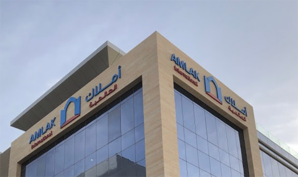 أملاك العالمية