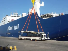 البحري
