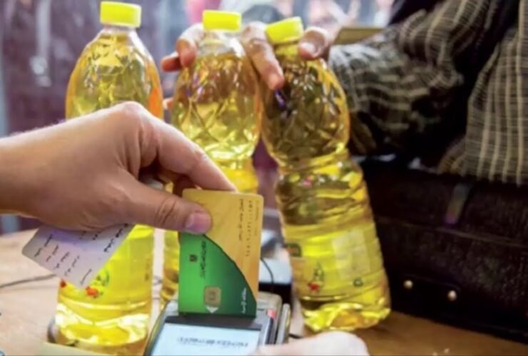 السلع التموينية