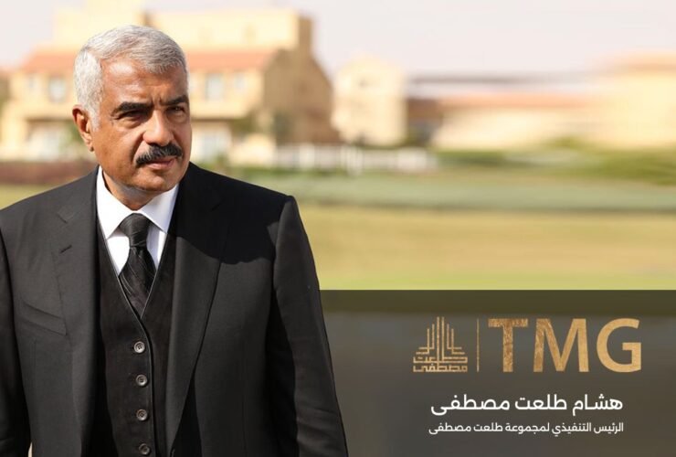 طلعت مصطفى