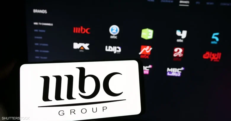 مجموعة MBC