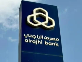 مصرف الراجحي