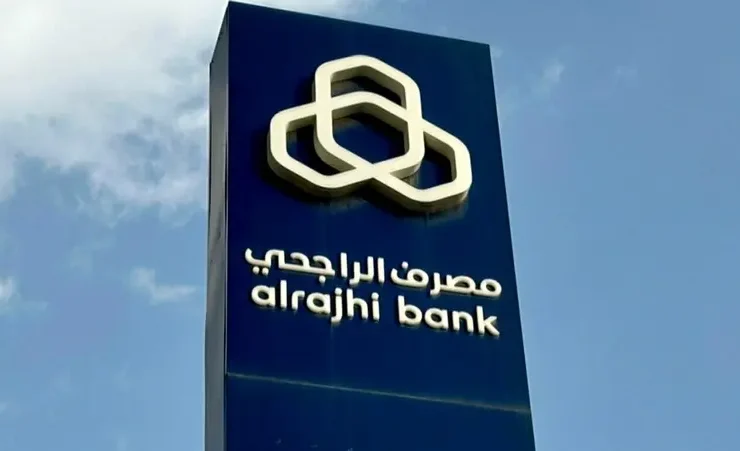 مصرف الراجحي
