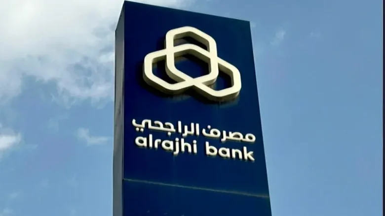 مصرف الراجحي
