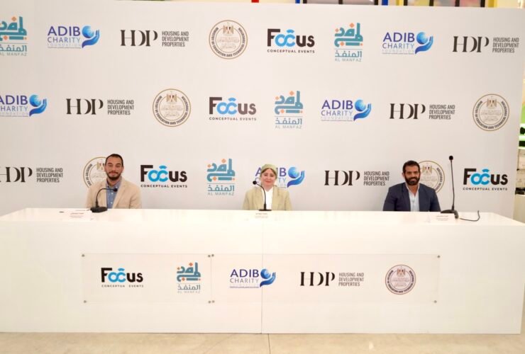 مدرسة السعادة