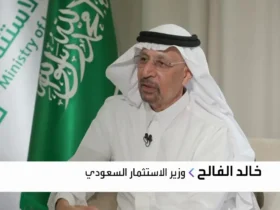 الاستثمار الأجنبي